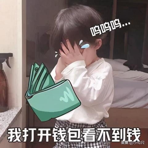文案|适合双11发朋友圈的搞笑文案