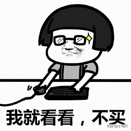 文案|适合双11发朋友圈的搞笑文案