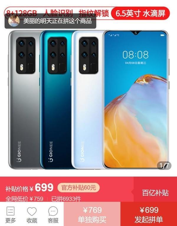 山寨手机年度大盘点,华为这两款多次被抄袭