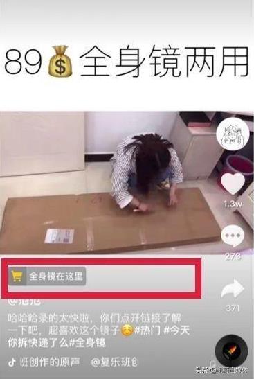 有人这样发抖音月入十多万,发抖音也能赚钱,不用开淘宝店也能做