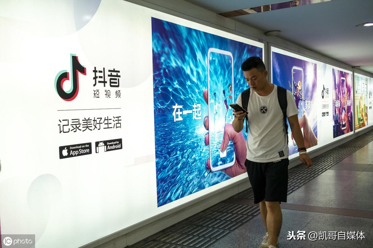 有人这样发抖音月入十多万,发抖音也能赚钱,不用开淘宝店也能做