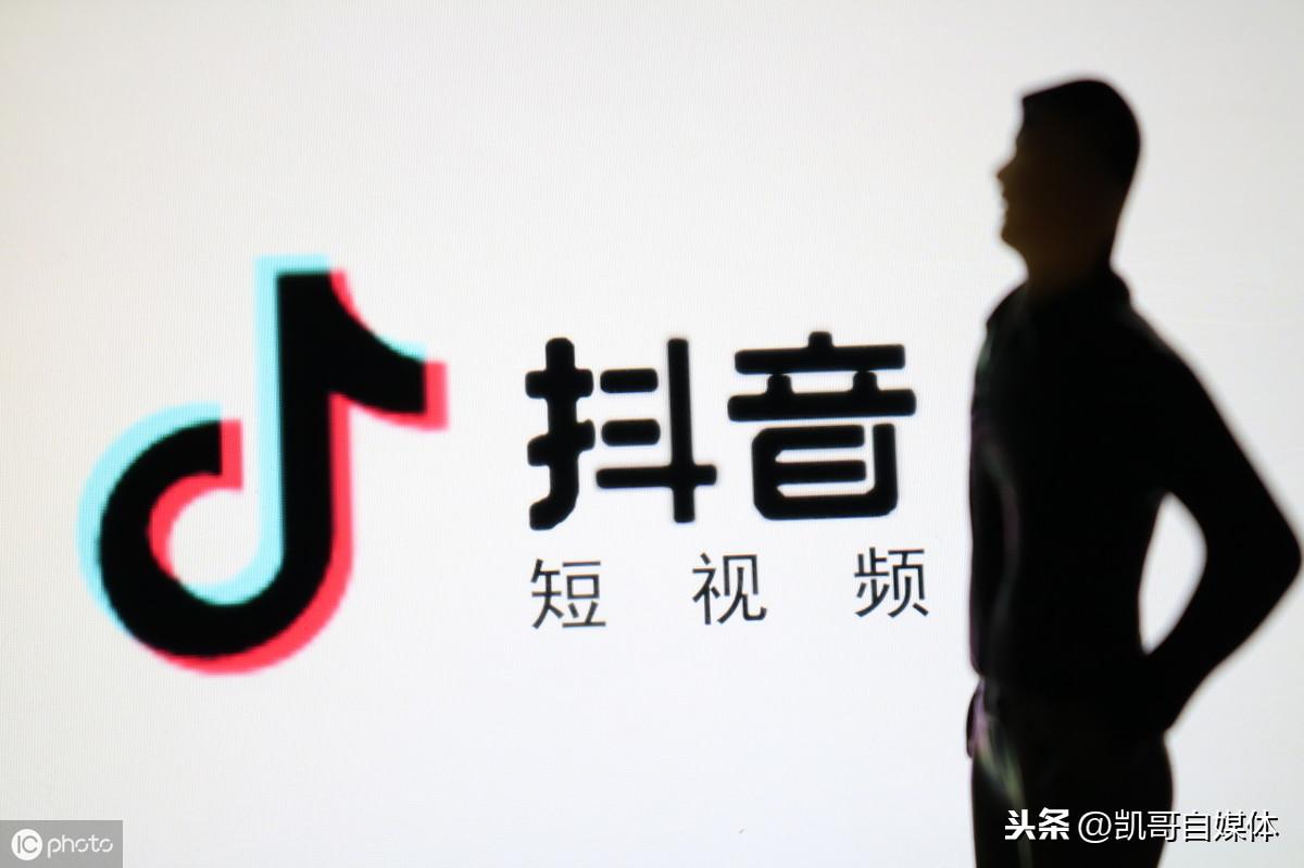 有人这样发抖音月入十多万,发抖音也能赚钱,不用开淘宝店也能做