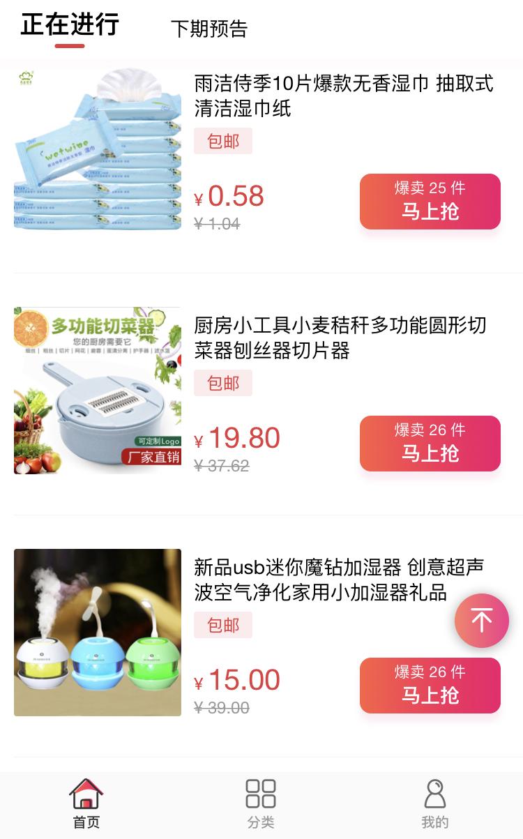 宝妈朋友圈副业必学这4招,轻松找到低价优质货源,卖爆产品!
