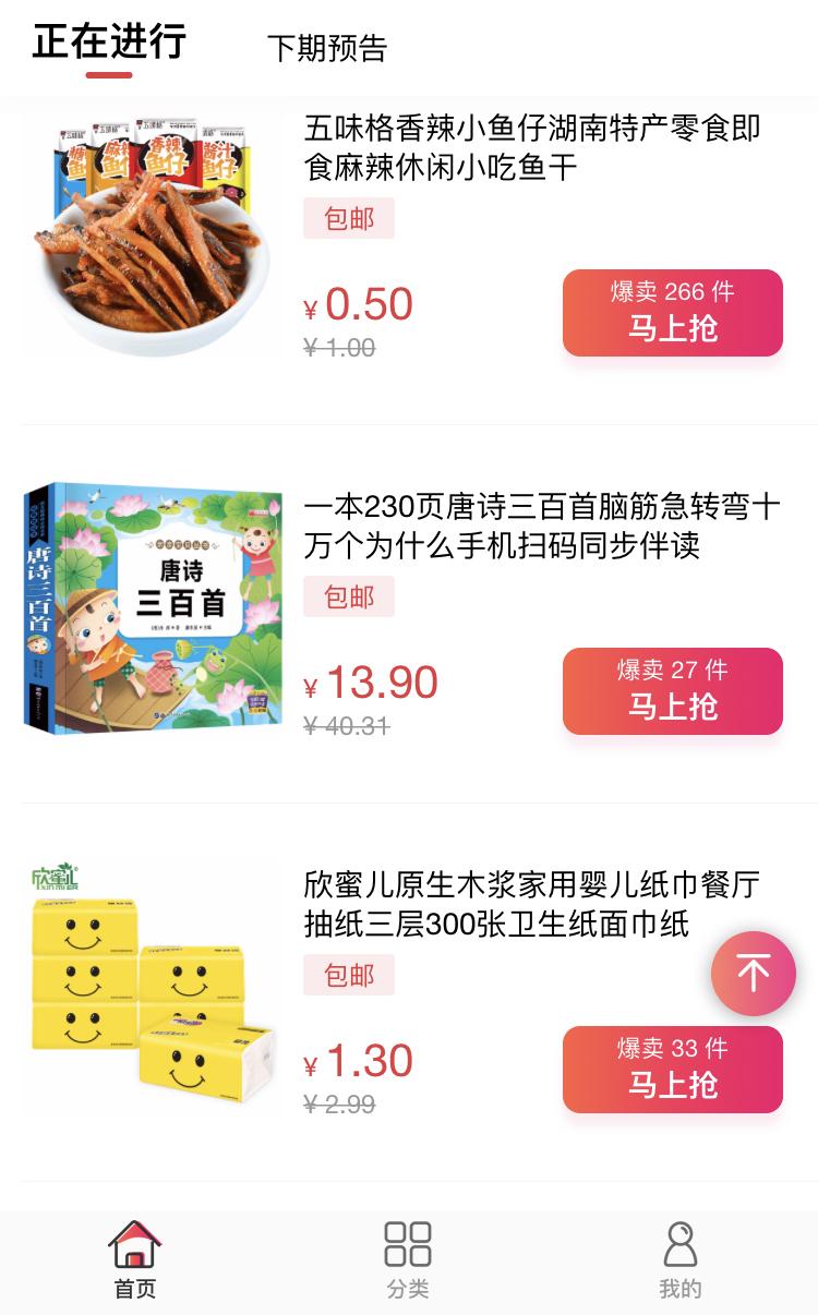 宝妈朋友圈副业必学这4招,轻松找到低价优质货源,卖爆产品!