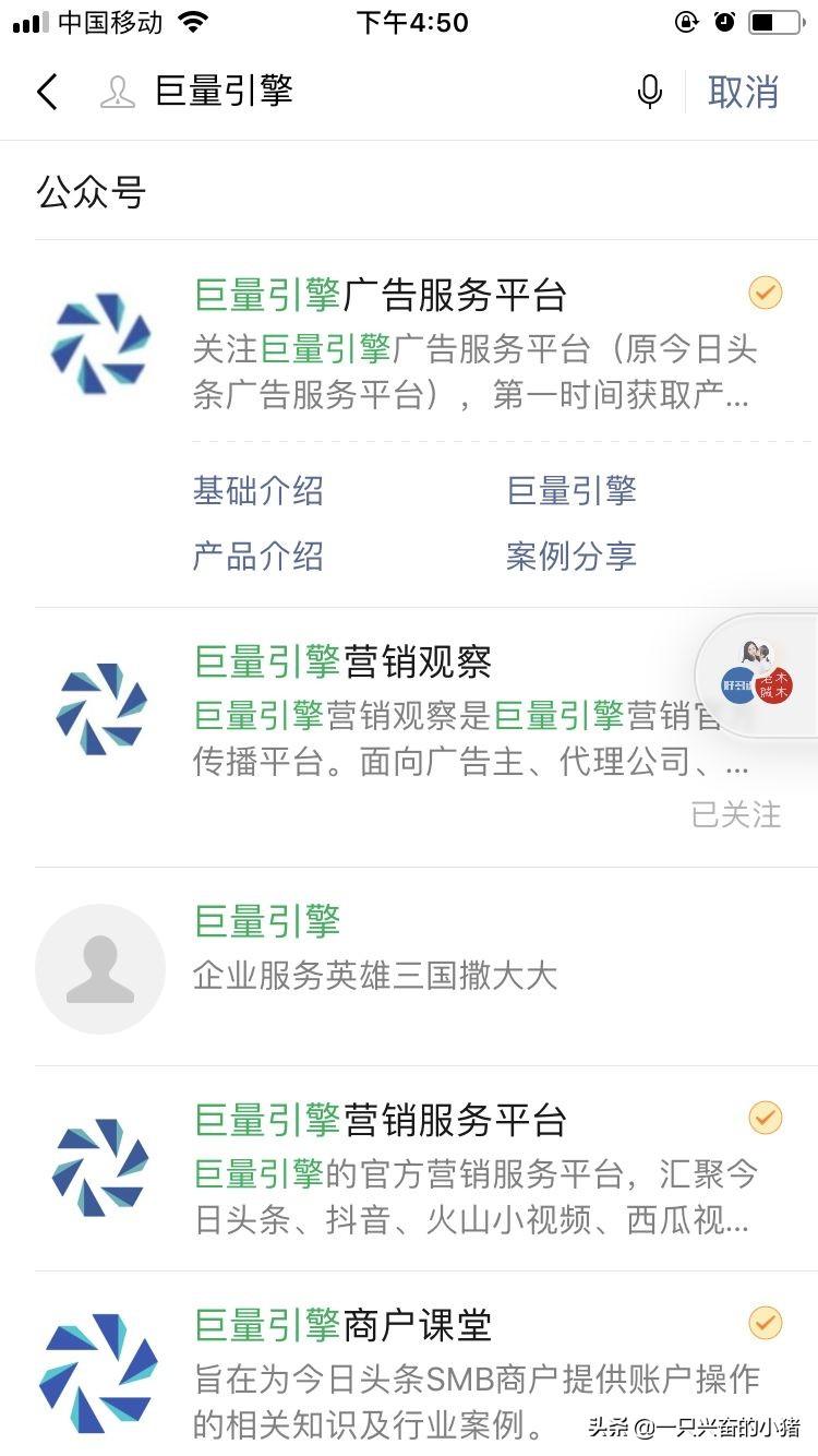 玩抖音一定要关注的10个抖音官方账号