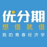 大学生分期贷款购物平台排行榜