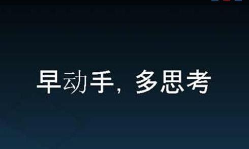加盟项目大全 十大暴利创业加盟项目!