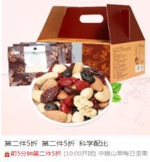 淘宝店铺促销活动全面解析,带你玩转店铺活动运营实现爆单!