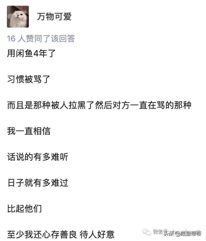 闲鱼哪些商品不能卖?哪些话不能说?这里有官方10大违禁品规则