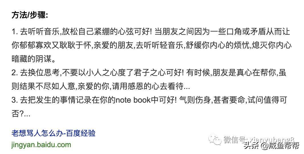 闲鱼哪些商品不能卖?哪些话不能说?这里有官方10大违禁品规则