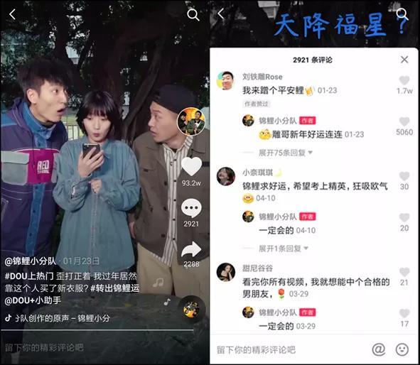 从0到千万粉丝有多难?抖音过百达人2020年涨粉千万……
