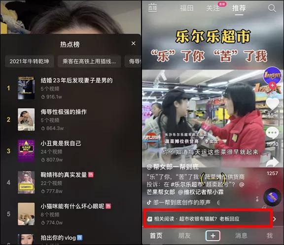从0到千万粉丝有多难?抖音过百达人2020年涨粉千万……