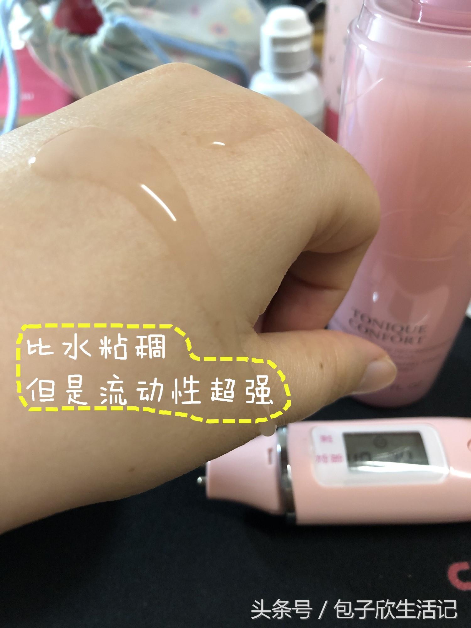 兰蔻粉水好不好用 怎么这么火