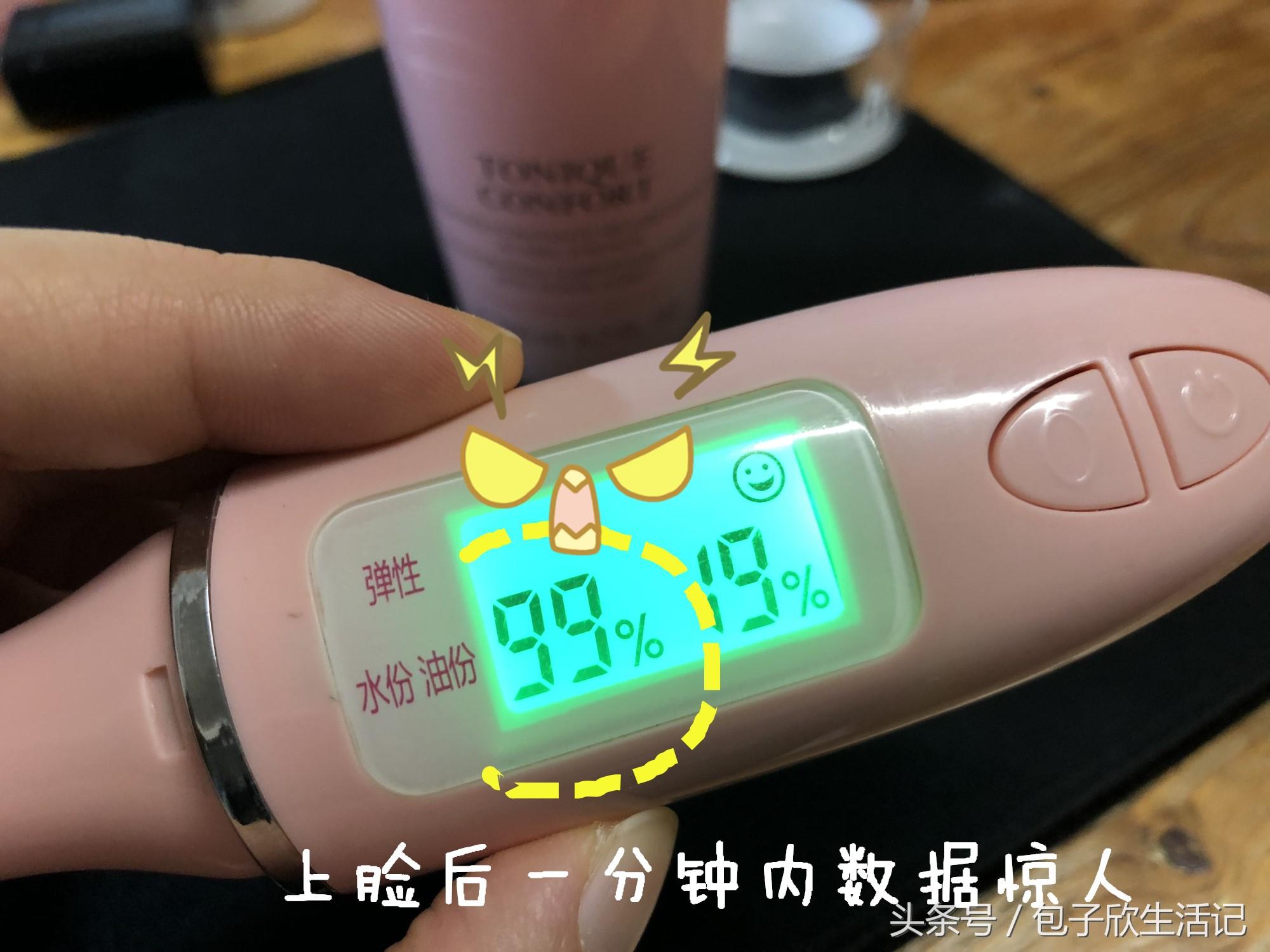 兰蔻粉水好不好用 怎么这么火