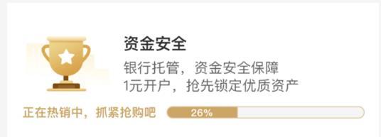京东金融上平均年化收益5.5%的产品,靠谱吗?