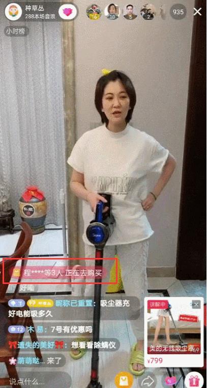抖音怎么直播?抖音直播数据如何查看?
