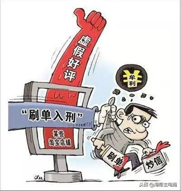 淘宝一般去哪里代发空包?淘宝是怎么识别空包的?