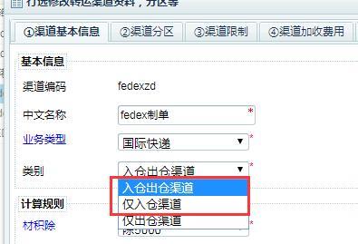 #K5跨境物流软件系统#几种制单模式及标签打印方案汇总