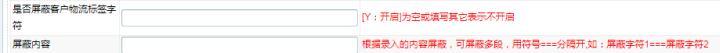 #K5跨境物流软件系统#几种制单模式及标签打印方案汇总