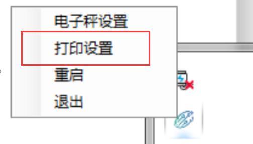 #K5跨境物流软件系统#几种制单模式及标签打印方案汇总