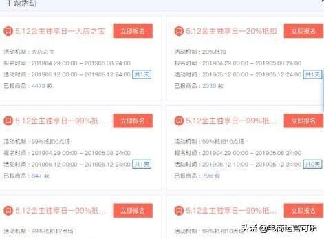 学会玩转淘金币,不知道你就亏大了