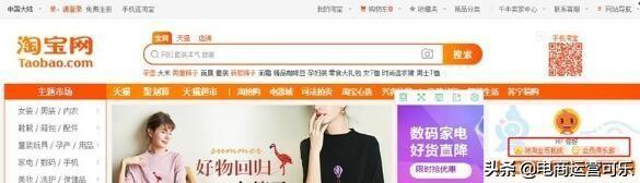 学会玩转淘金币,不知道你就亏大了