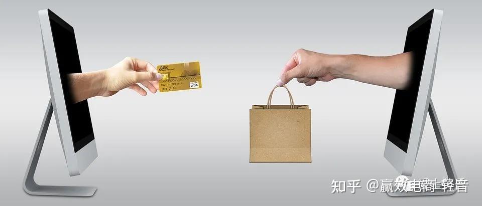 2021淘宝运营模式的转变