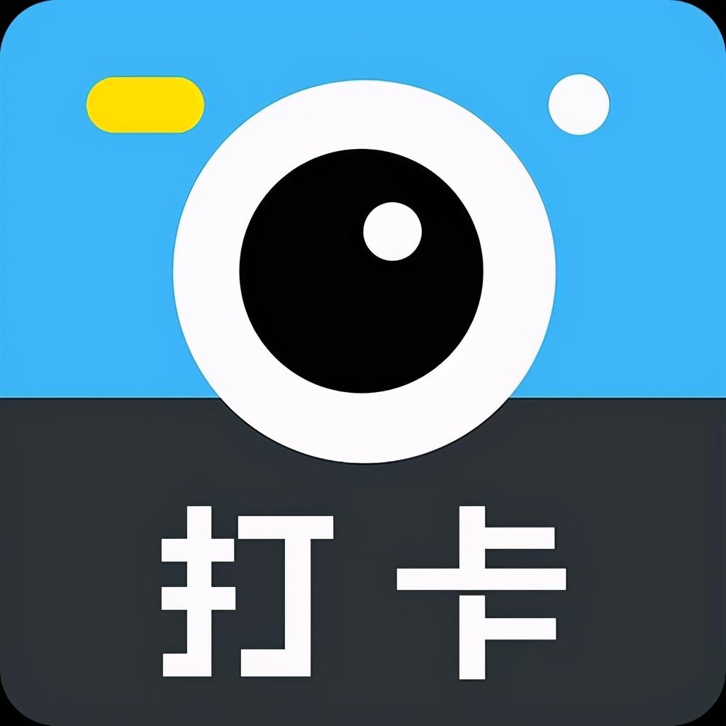 盘点零操作门槛的打卡水印相机,助力物业痕迹管理增效