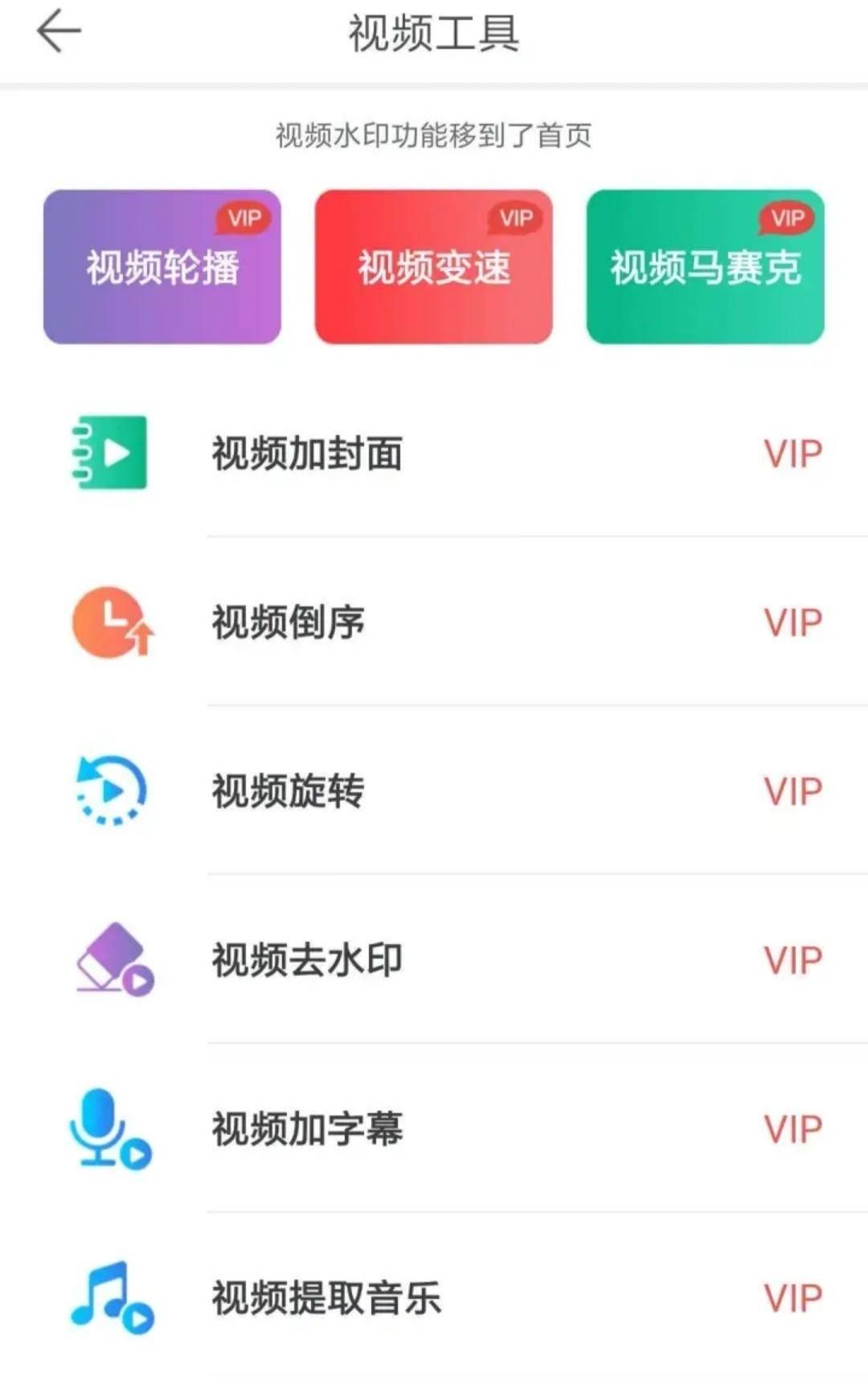 盘点零操作门槛的打卡水印相机,助力物业痕迹管理增效