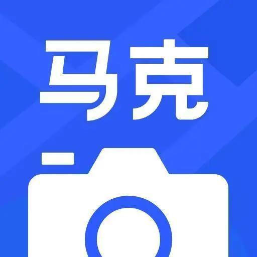 盘点零操作门槛的打卡水印相机,助力物业痕迹管理增效