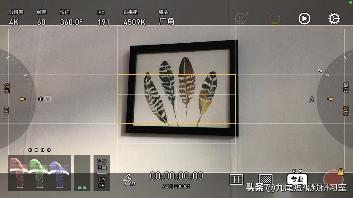 零基础如何自学视频拍摄