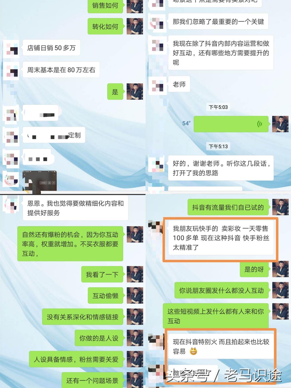 抖音上90%的利润都在后端,小白可实现的抖音变现之道有哪些?