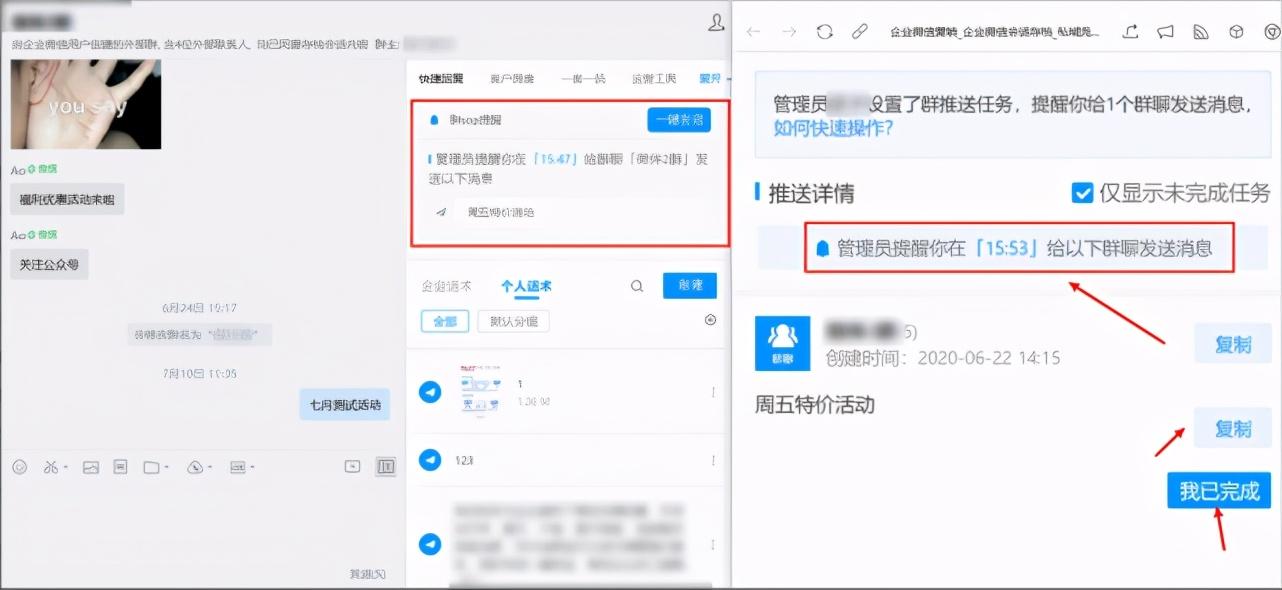 这个企业微信「涨粉工具」,也太好用了吧