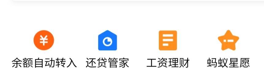 余额宝,你用对了吗?