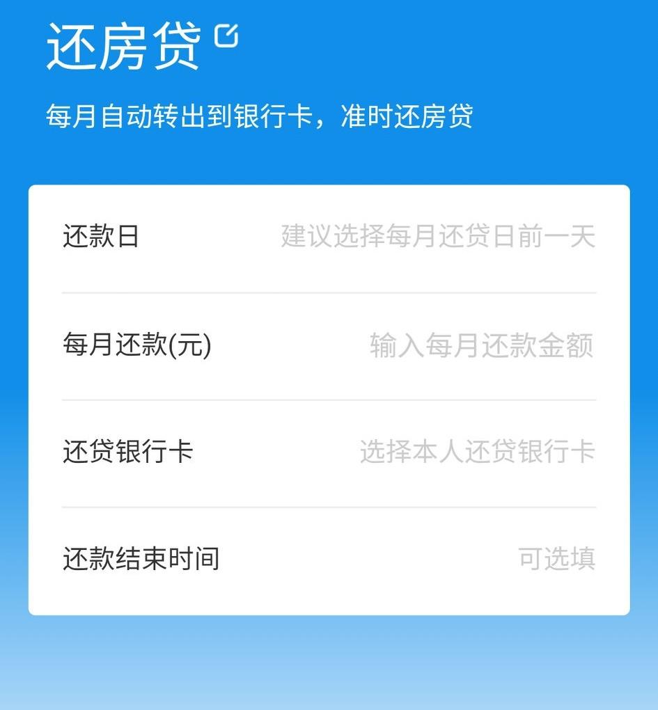 余额宝,你用对了吗?