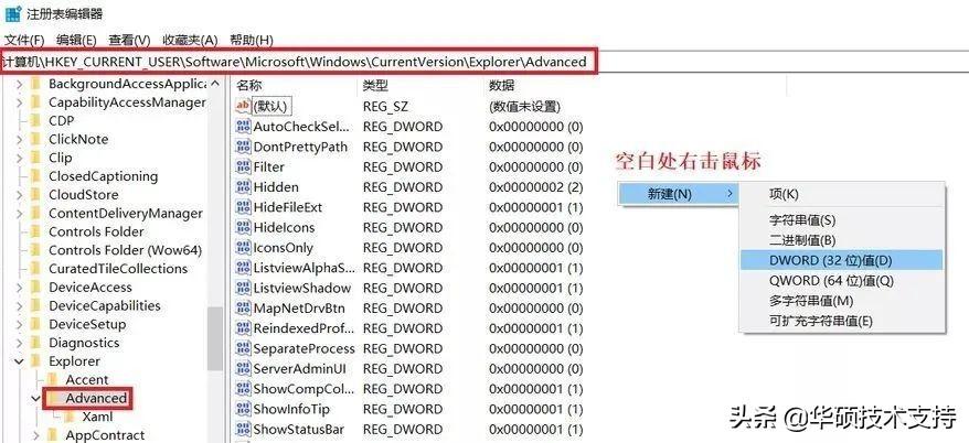 一分钟设置下,秒杀能比别人快