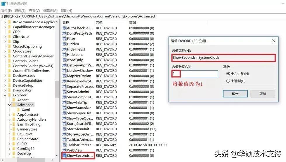 一分钟设置下,秒杀能比别人快