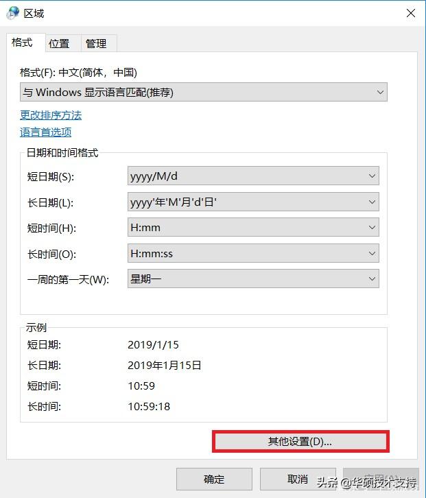 一分钟设置下,秒杀能比别人快