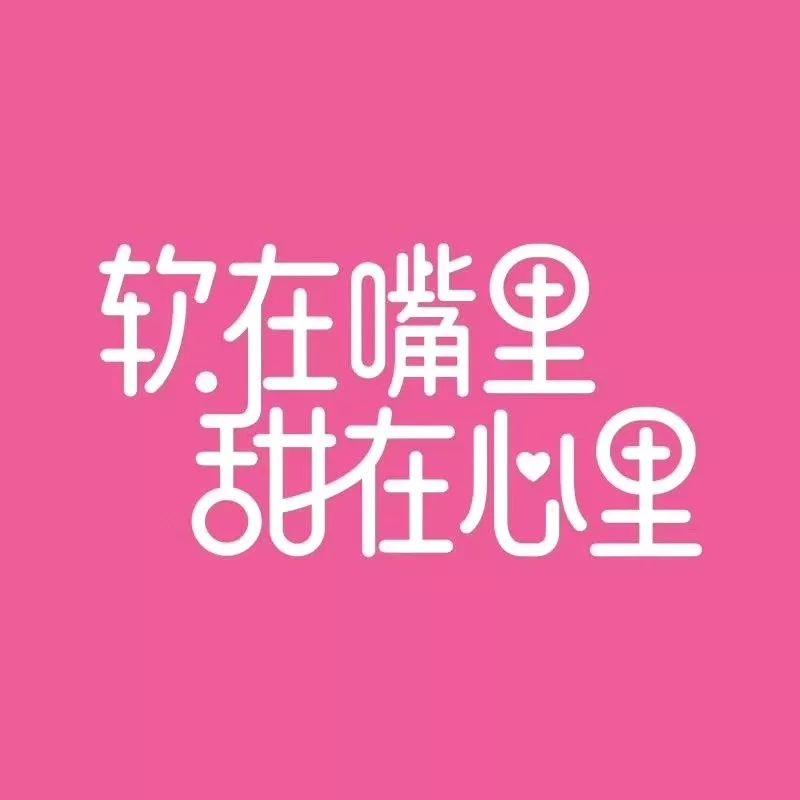 加盟什么样的连锁才能挣钱?