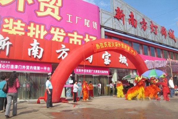 淘宝开店,常用的7种进货渠道,价格品类适合小卖家