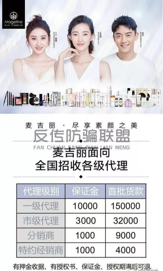 品牌涉嫌虚假宣传,产品屡遭消费者投诉