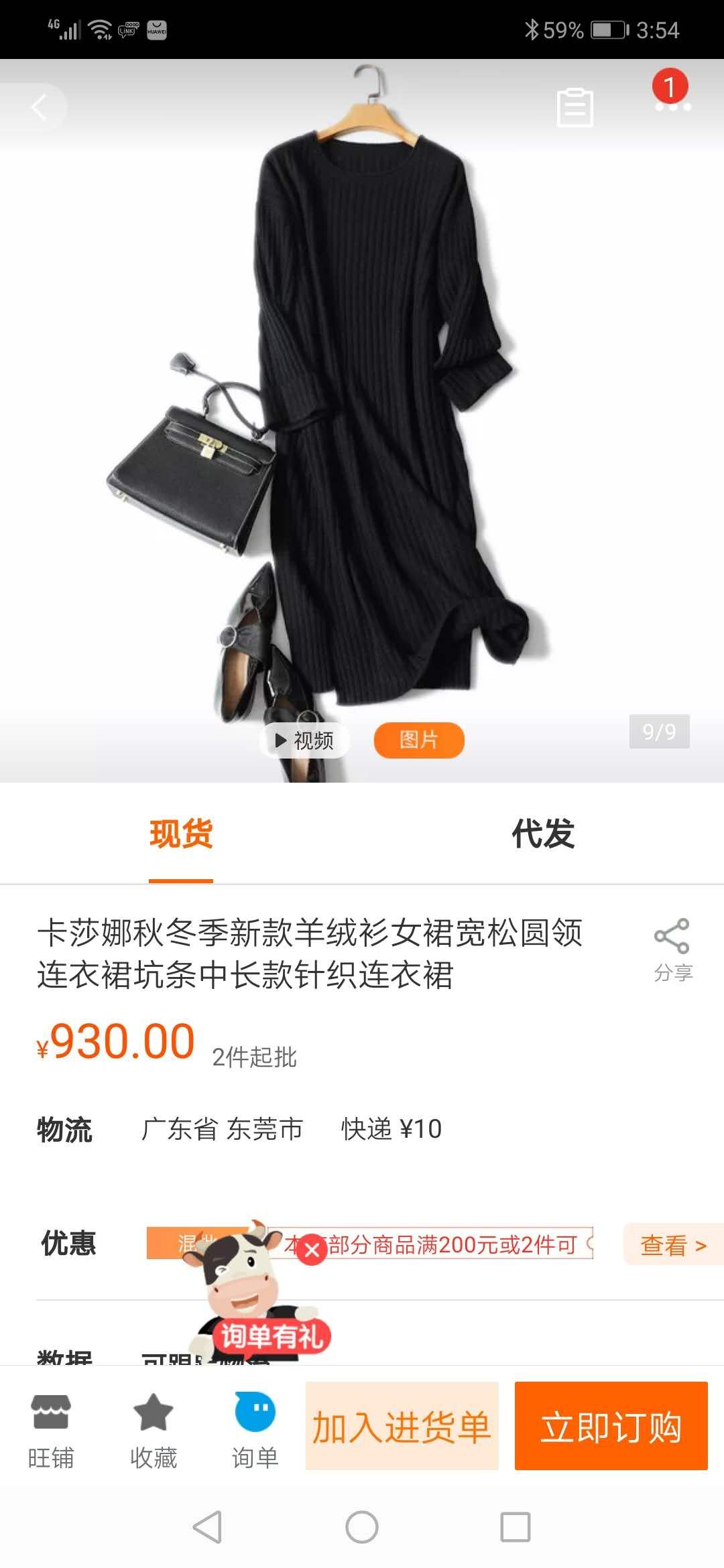 10年淘宝资深买家,告诉你如何便宜买买买