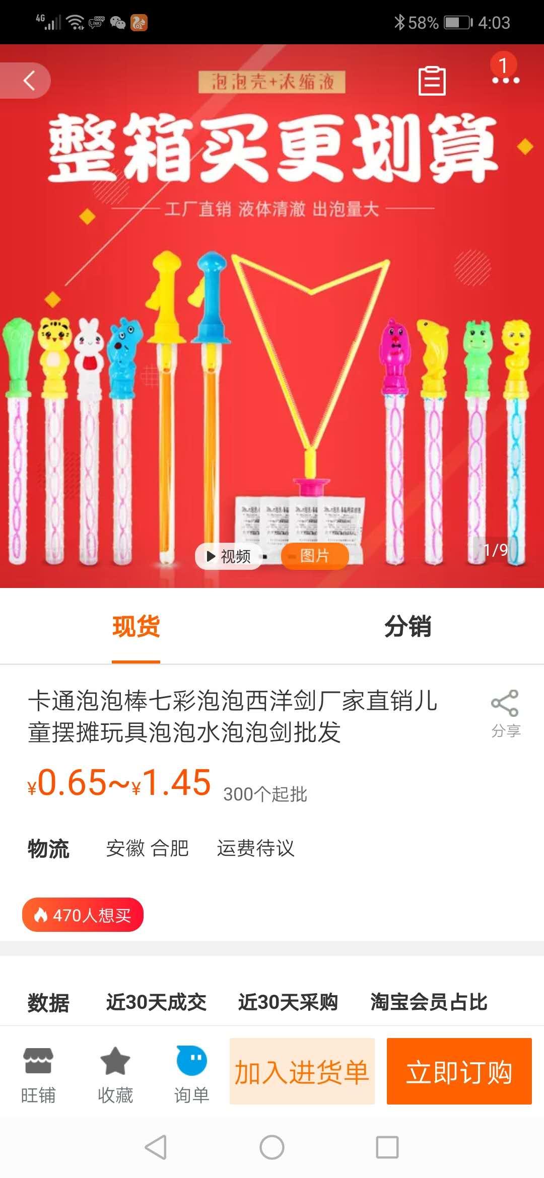 10年淘宝资深买家,告诉你如何便宜买买买