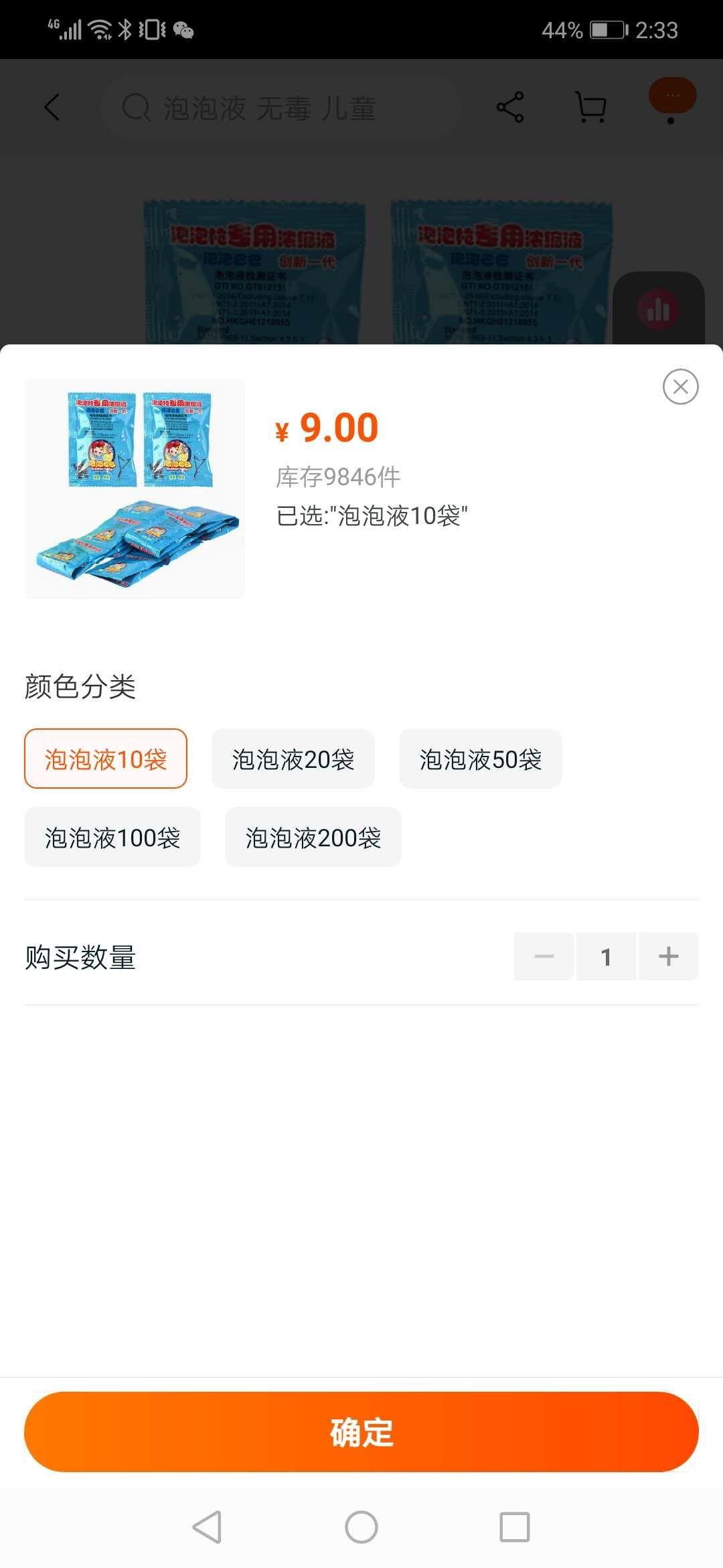 10年淘宝资深买家,告诉你如何便宜买买买