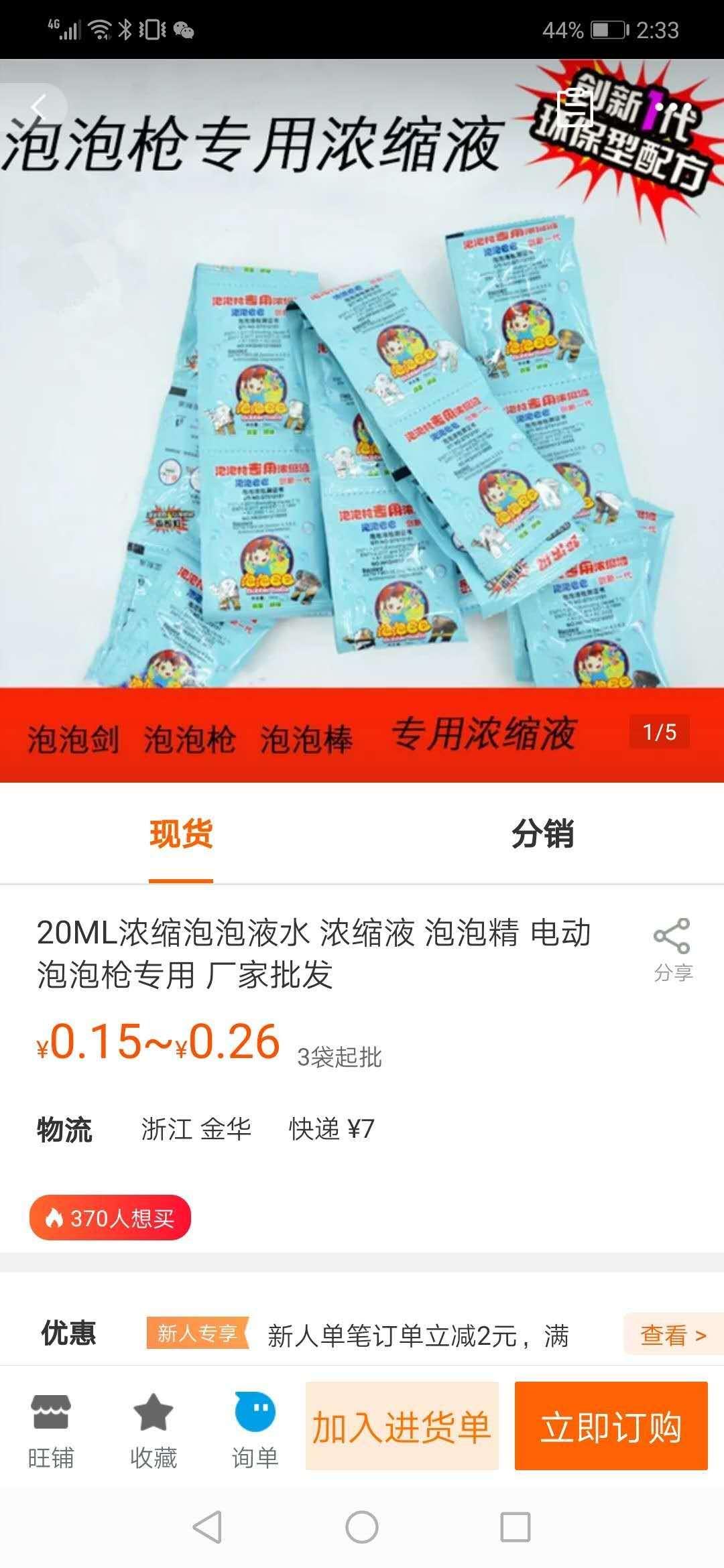 10年淘宝资深买家,告诉你如何便宜买买买