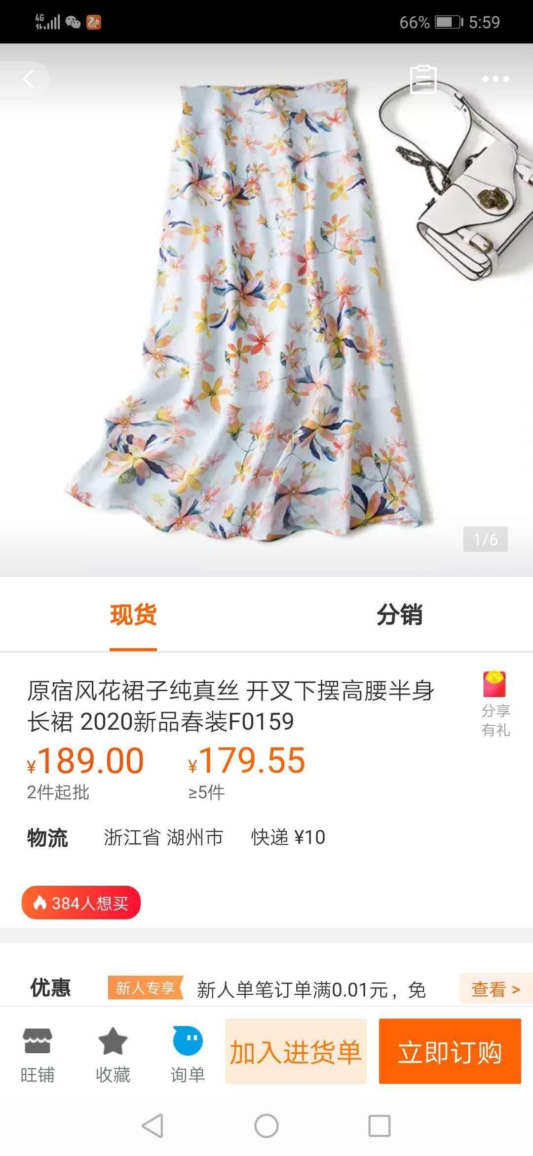 10年淘宝资深买家,告诉你如何便宜买买买
