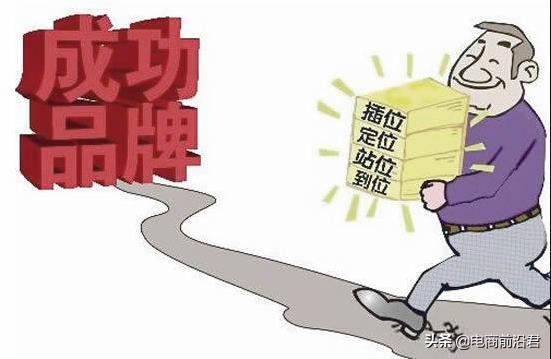 三个淘宝暴利创业项目,月入3万的创业者自述