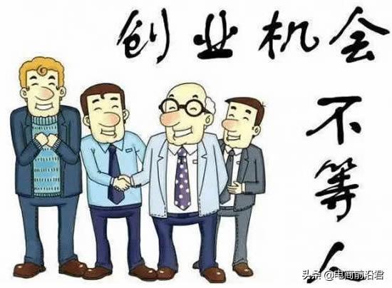 三个淘宝暴利创业项目,月入3万的创业者自述