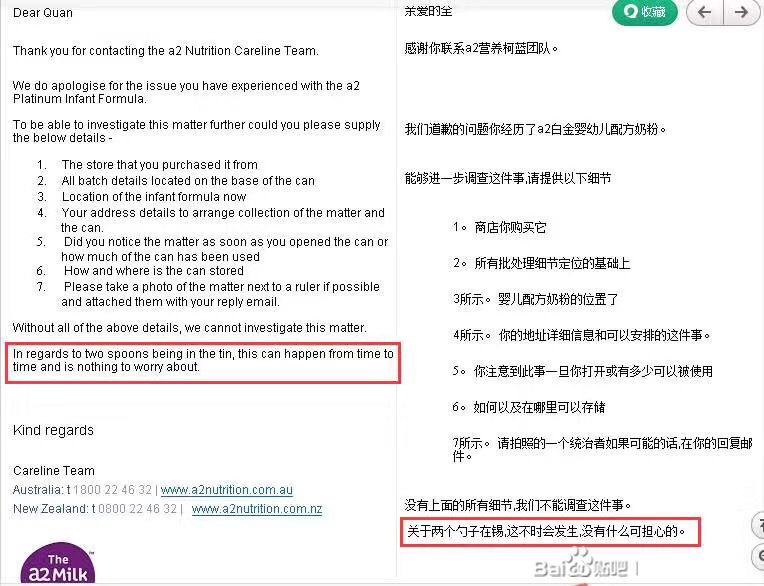 澳洲直邮奶粉的各种问题汇总