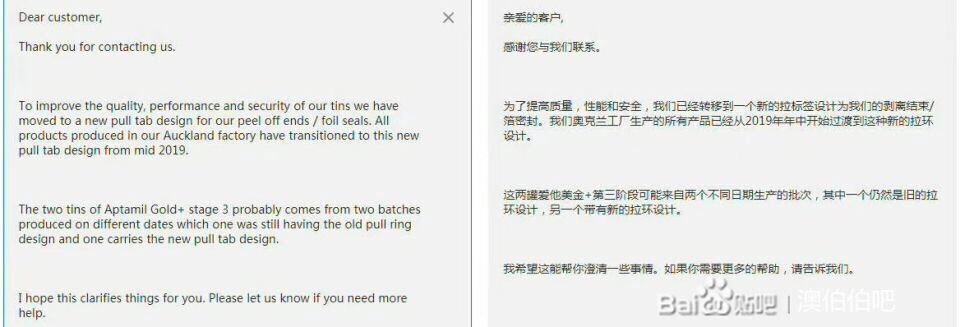 澳洲直邮奶粉的各种问题汇总
